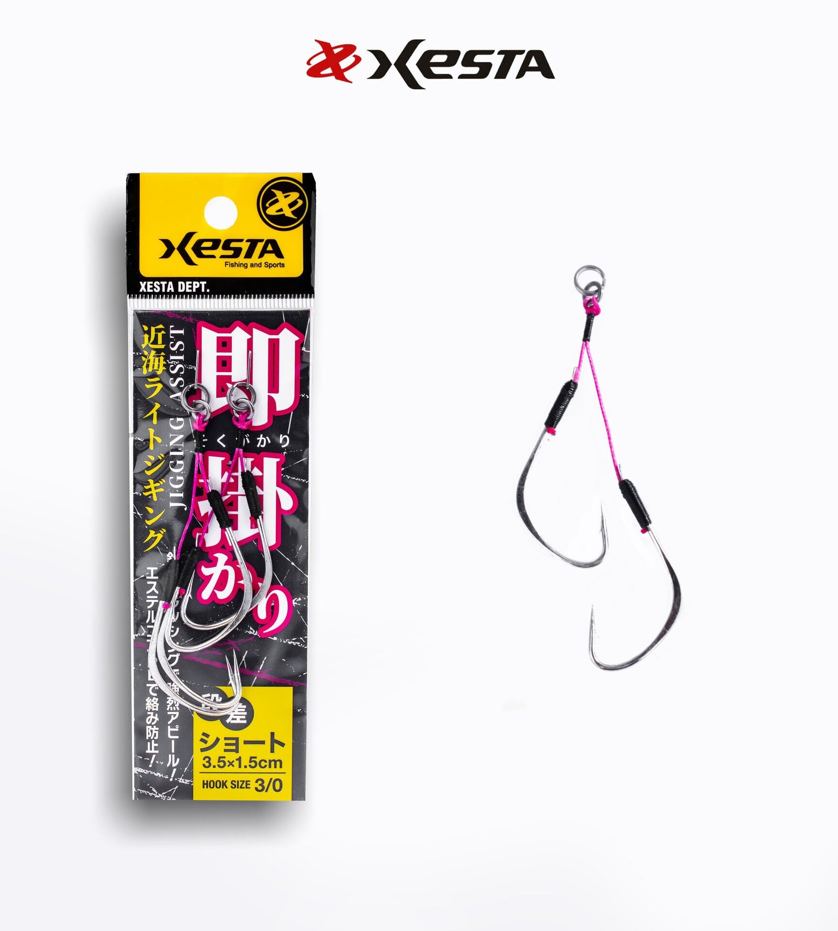 XESTA SOKUGAKARI JIGGING ASSIST DOUBLE 1.5-3.5 CM #3/0 2P