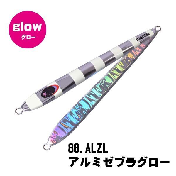 XESTA SLOW EMOTION FLARE SLIM 150G ALZL