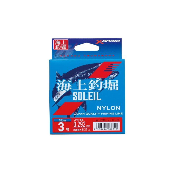 YGK M630 SOLEIL NYLON 100M 8.45KG 0.338
