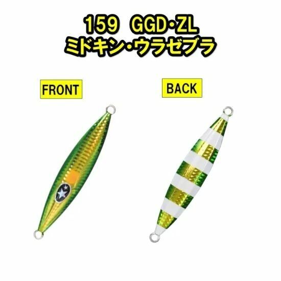 XESTA SLOW EMOTION FLAP QR 150G GGD-ZL
