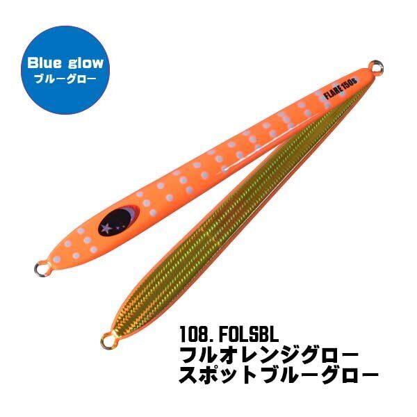 XESTA SLOW EMOTION FLARE SLIM 180G FOLSBL