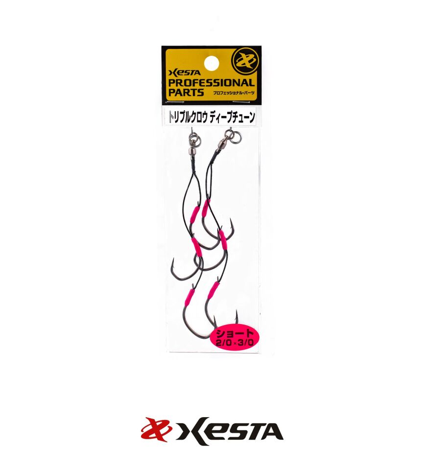 XESTA TRIPLE CLAW DEEP TUNE SHORT ASSIST 1/0-2/0